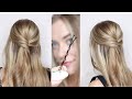 КАК КРАСИВО СОБРАТЬ ВОЛОСЫ У ЛИЦА ЗА 2 МИНУТЫ? | 2 MINUTE EASY HALF UP HALF DOWN HAIRSTYLE TUTORIAL