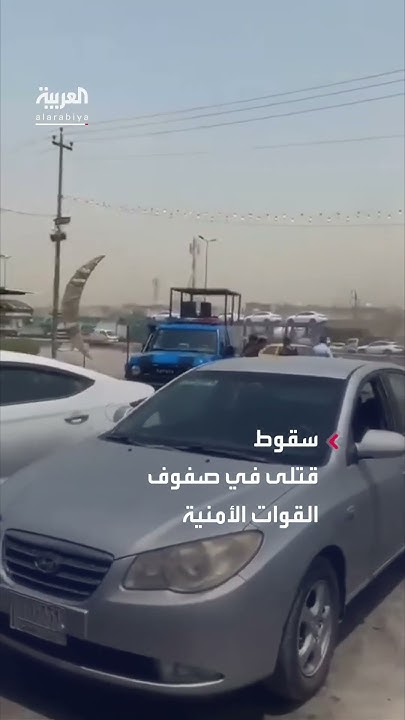        
 - نشر قبل 12 دقيقة