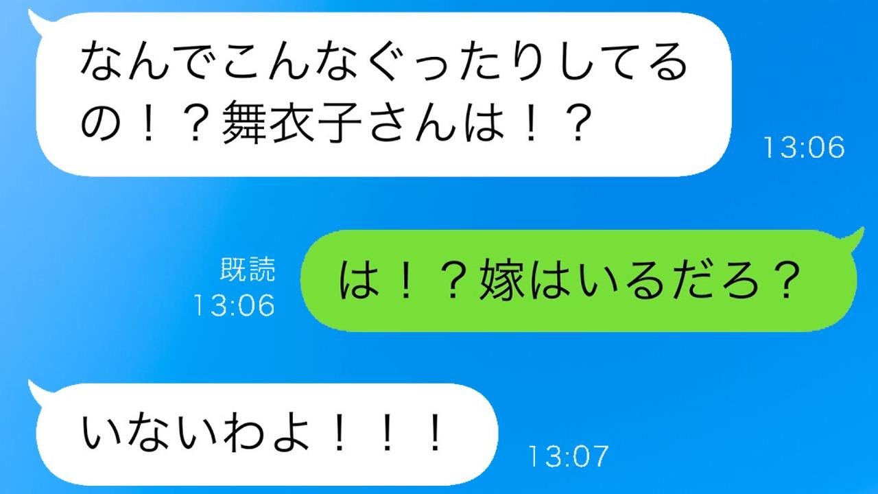 単身赴任中の俺が入院していた娘が自宅療養になったので、久しぶりにお見舞いに行った母が「これはどういうこと！？」と言った。その後、娘は…