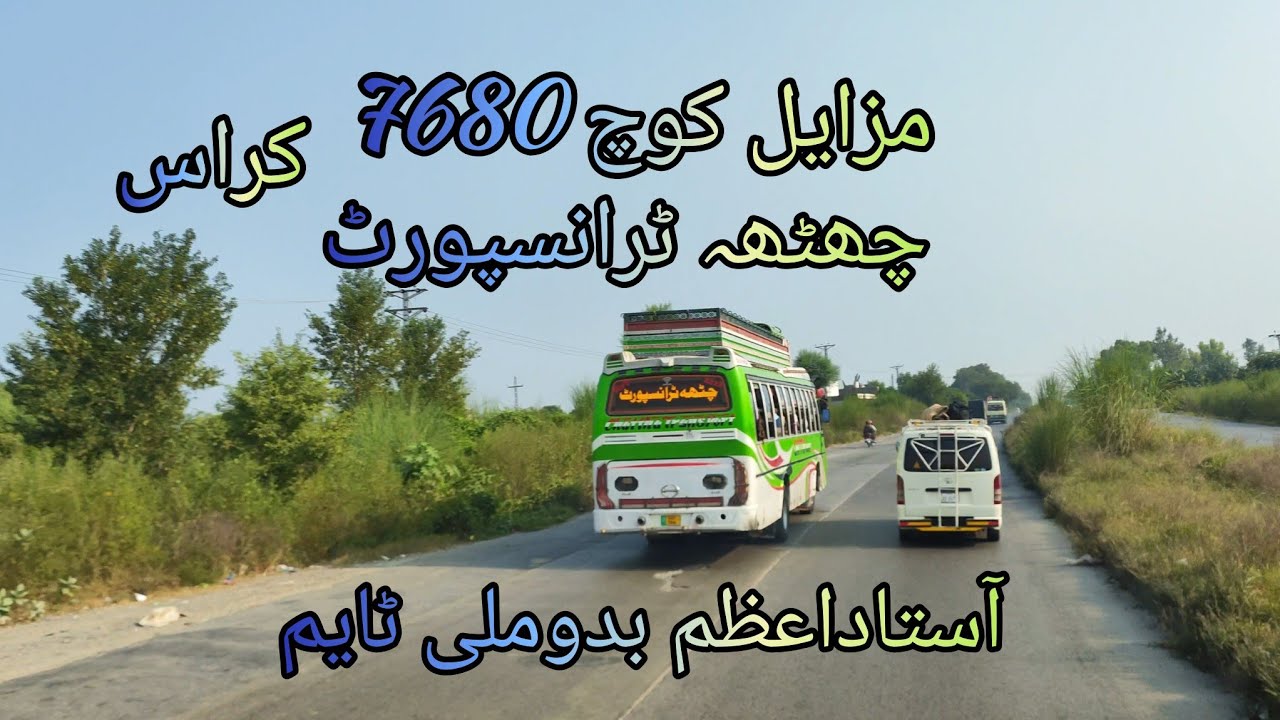 Badomali time 7680 vs Chatha transport