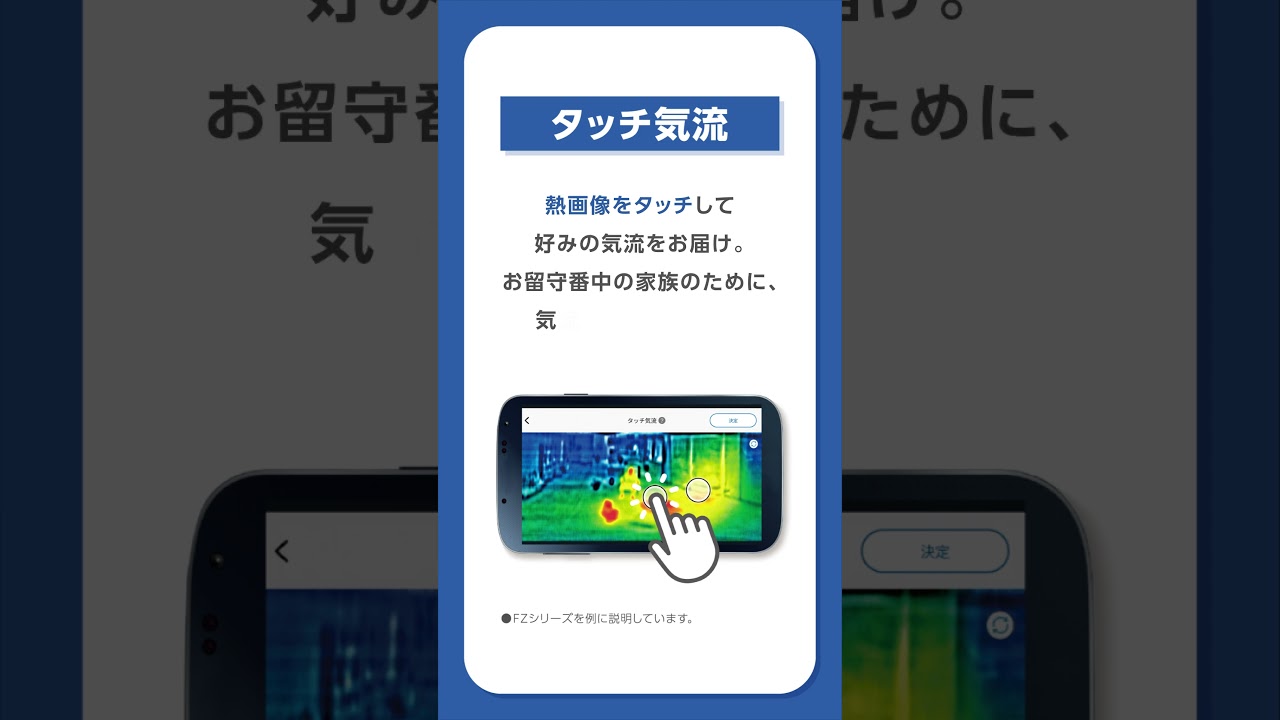 MyMU（マイエムユー） | 三菱ルームエアコン 霧ヶ峰 | 三菱電機