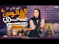 انا فقدت الشغف اكبر خدعة في الحياة برنامج الفانوس المش سحري لحل مشاكل الطلبها 