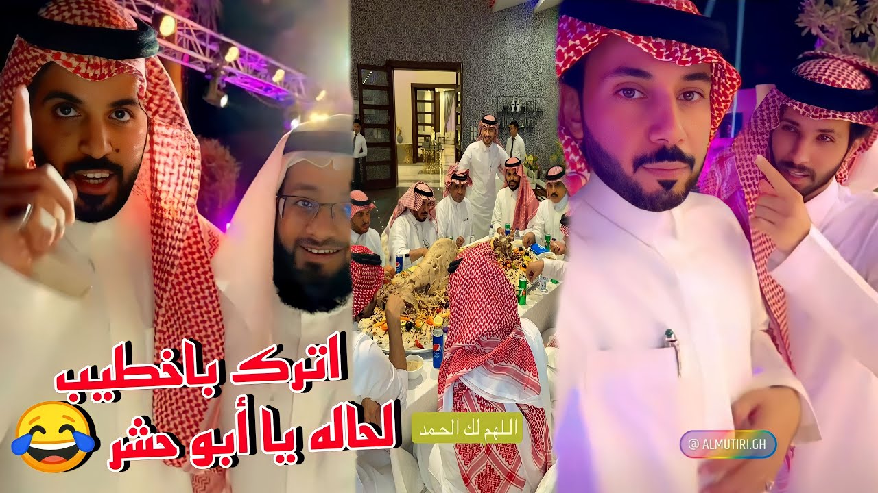 ⁣بعد زواج غازي الذيابي مو عارفين مين الشيخ علي الجروب