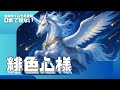 0になるまで寝ない配信 #睡眠キャンセル界隈 #睡キャン #寝落ち #shorts