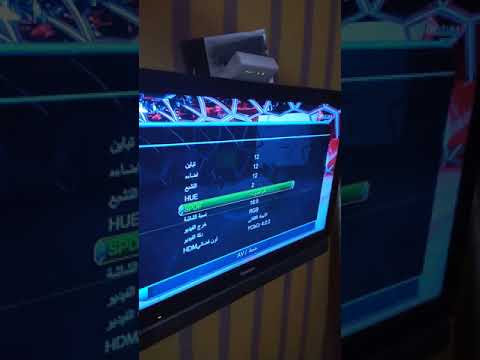 ضبط اللون الرسيفر ضبط صورة الرسيفر جميع الاجهزة