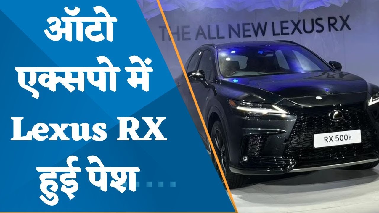 Lexus showcases its electric concept futuristic cars at Auto Expo 2023