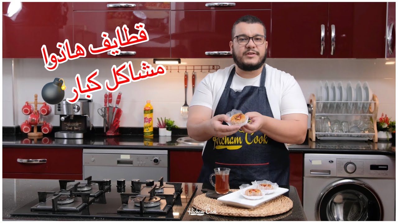 قطايف معسلين بطريقة بزاف شابة اسمعوا التقرميشة مع الاخر تفهموا كلش🤣