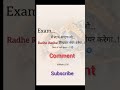 subscribe For 90 percent 💕☺️ #successmotivation #boardexam #shortsvideo #subscribe #support #commen