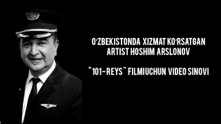 O'ZBEKISTONDA XIZMAT KO'RSATGAN ARTIST HOSHIM ARSLONOV "101-REYS" FILMI UCHUN VIDEO SINOVI