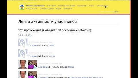 Продолжаем писать соц. сеть на Django 2. В этом курсе напишем модель приложения.