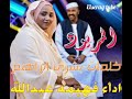 فهيمة عبدالله المريود