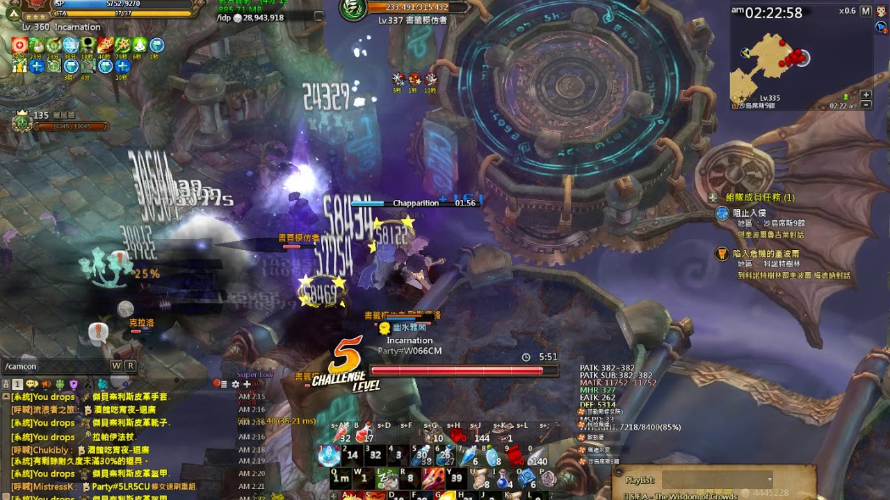 [TOS] Ele/Warlock Solo Challenge LV5 before 9 balance patch