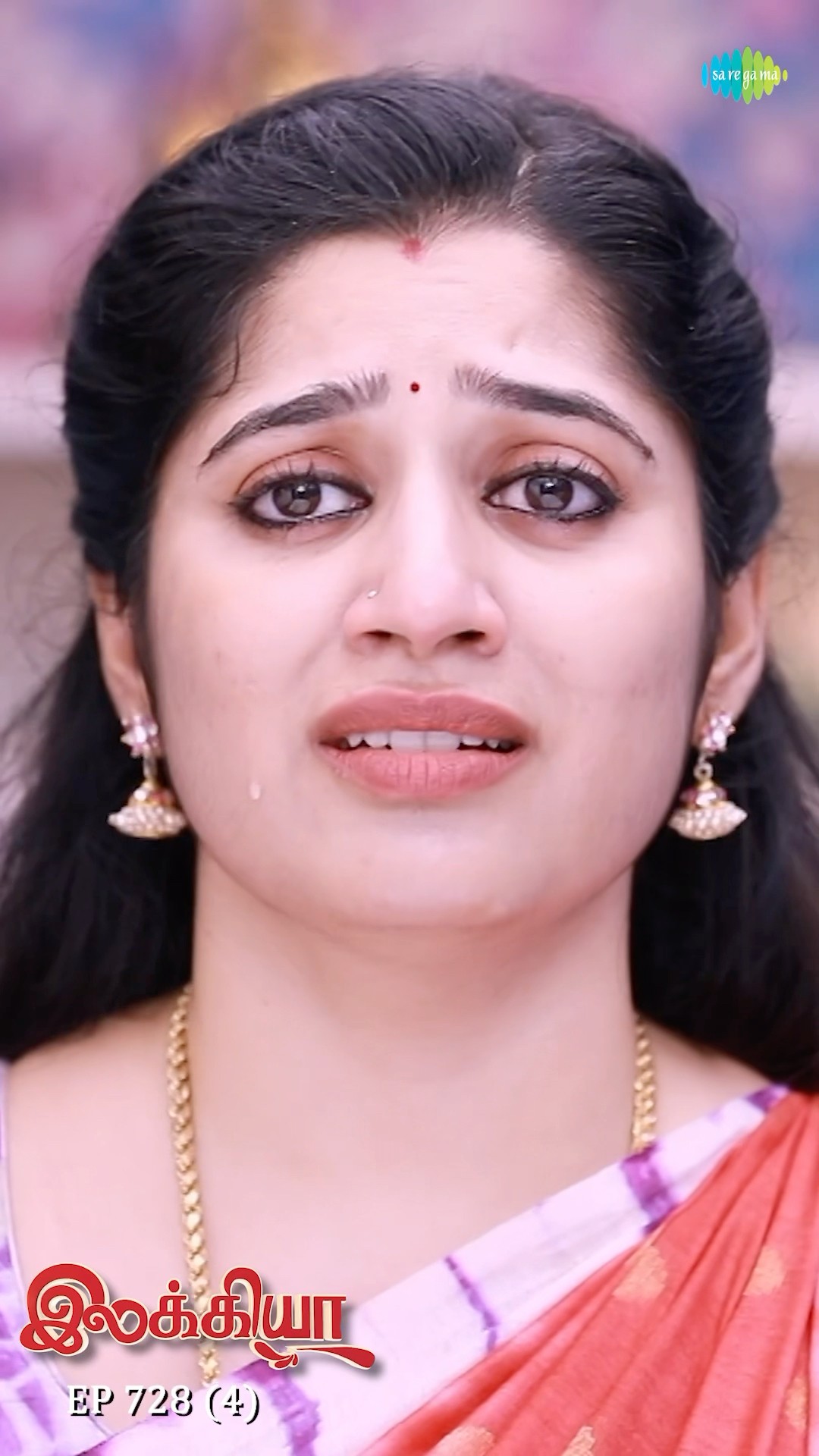 Ilakkiya Serial Shorts | Ep 728 - 4 | Shambhavy, Nandhan, Sushma Nair |  #ytshorts #shorts