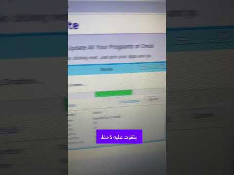 تنزيل البرامج الاساسية على جهاز الكمبيوتر الجديد او بعد الفورمات بضغطة زر واحده 