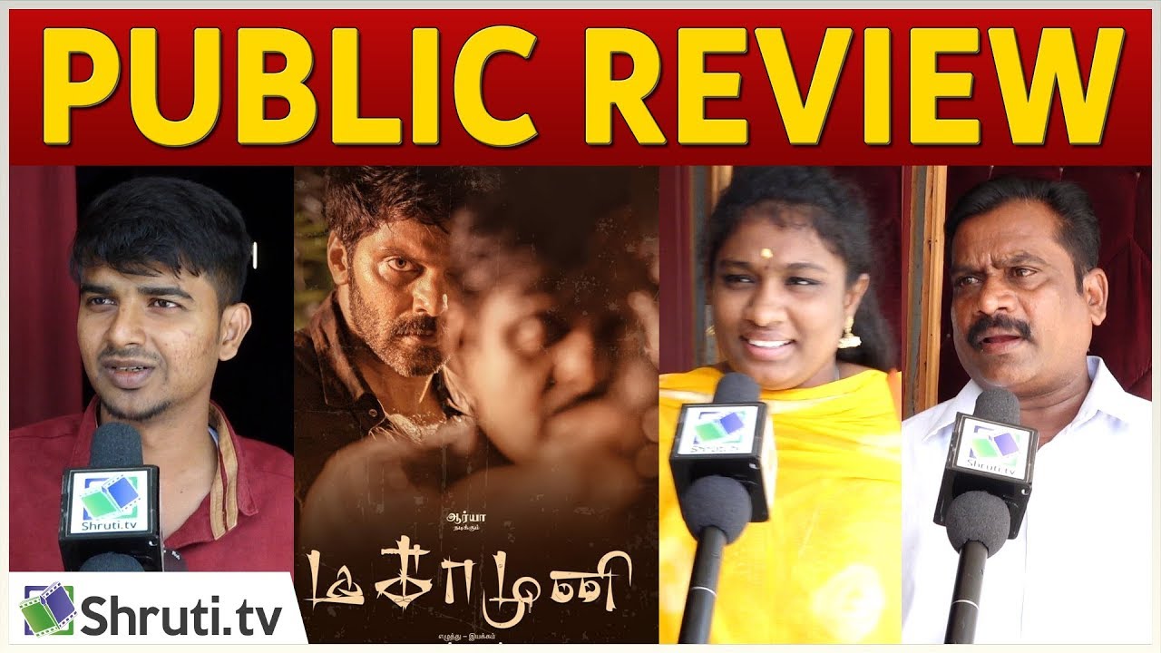 Magamuni Public Review | Arya | Santhakumar | Mahima Nambiar, Indhuja | Magamuni Movie Review