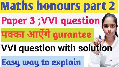 Maths honours part 2||VVI question with solution||पक्का आऐंगे gurantee||लिख के देती हु||#brabu