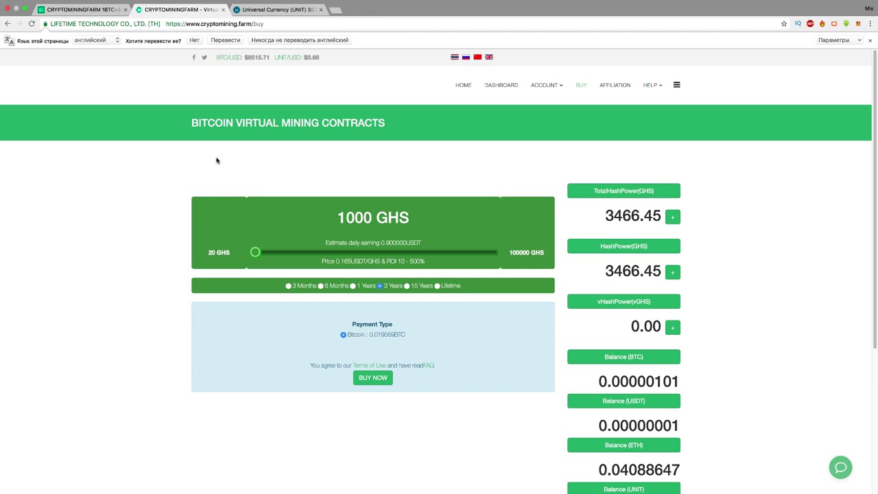 Супер  майнинг Cryptomining. Бонус 50 GHS . Работает с 2014 г.