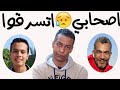 اصحابي قنواتهم بتتسرق واليوتيوب نايم علي ودانه