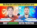 SEC vs DSG, SA20 2026 21st Match Prediction| Sunrisers Eastern Cape vs Durban Super Giants #sa20