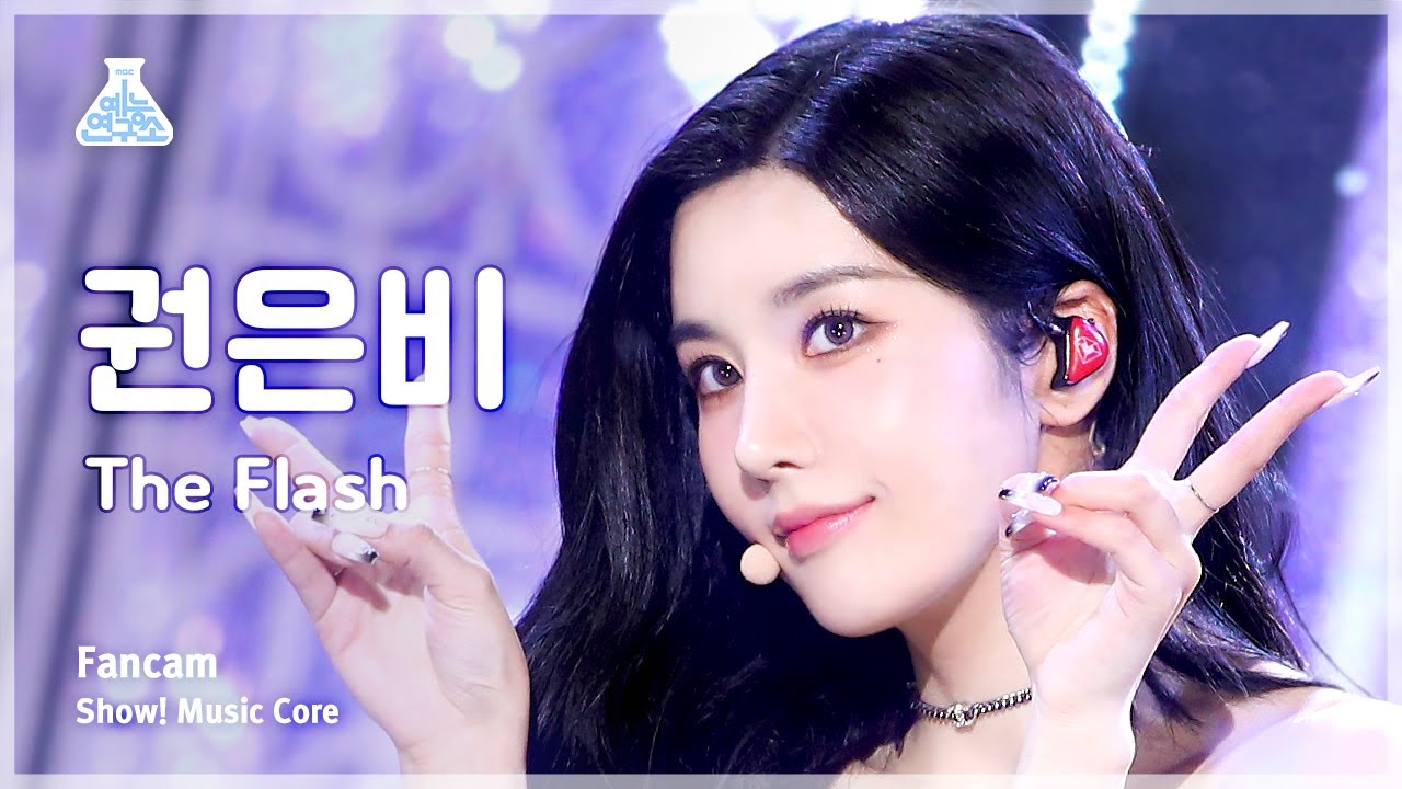 [예능연구소] Kwon Eun-Bi – The Flash (권은비 - 더 플래시) FanCam | Show! MusicCore | MBC230805방송