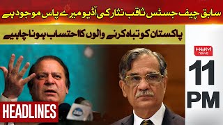 I have the audio of former Chief Justice Saqib Nisar | Nawaz Sharif | Hum News Headlines 11PM