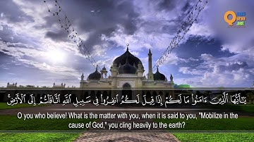 تلاوة من سورة التوبة 1437هـ   القارئ يوسف السعيد   تلاوات خاشعة HD