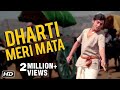 Dharti Meri Mata Full Video Song | गीत गाता चल | Sachin | Sarika | Ravindra Jain | Geet Gaata Chal