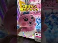 ぬいぐるみ取り方　９選　#ufoキャッチャー #クレーンゲーム #ゲーセン #ゲームセンター #cranegame #clawmachine #인형뽑기 #娃娃机 #夾娃娃機
