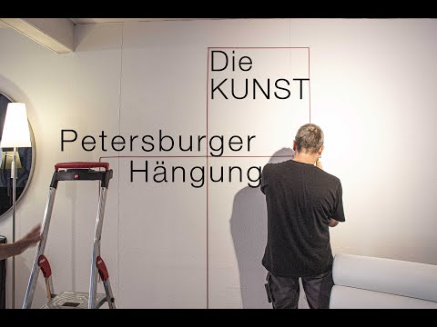 Video: Die Kunst Des Architektonischen Mischens