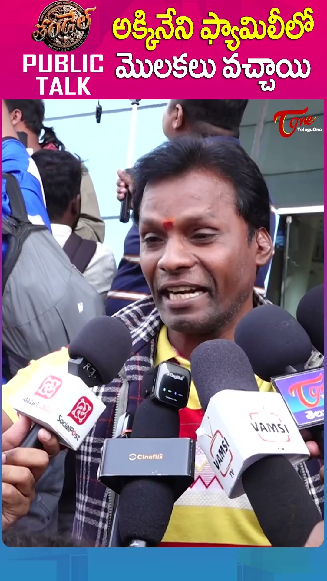 Thandel Public Talk from Prasads IMAX #ThandelReview #TeluguOne #ThandelPublicReview #PublicTalk