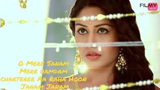 O Mere Sanam Mere hamdam charterer Hoon Janam Janam full song (FILMYHIT) only music