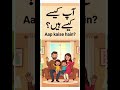Learn Spoken Urdu اردو بول چال سیکھیں for Beginners & Overseas Pakistanis #urdu #overseaspakistanis