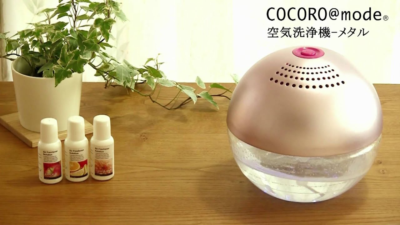 Cocoro Mode 空気洗浄機 プロモーションビデオ Youtube