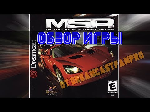 Обзор игры Metropolis Street Racer (Dreamcast) от DreamcastFANpro