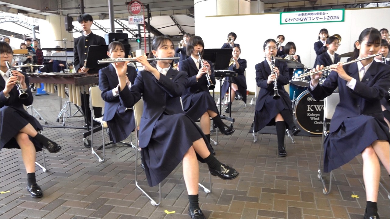 鴻陵楽団 そごう千葉 2025-05-06
