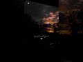 حضنك بينسيني الدنيا