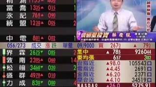 20160907 1300 蔡慶龍 價值型投資