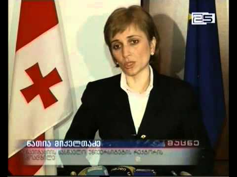 ნავიგაციის სასწავლო უნივერსიტეტი