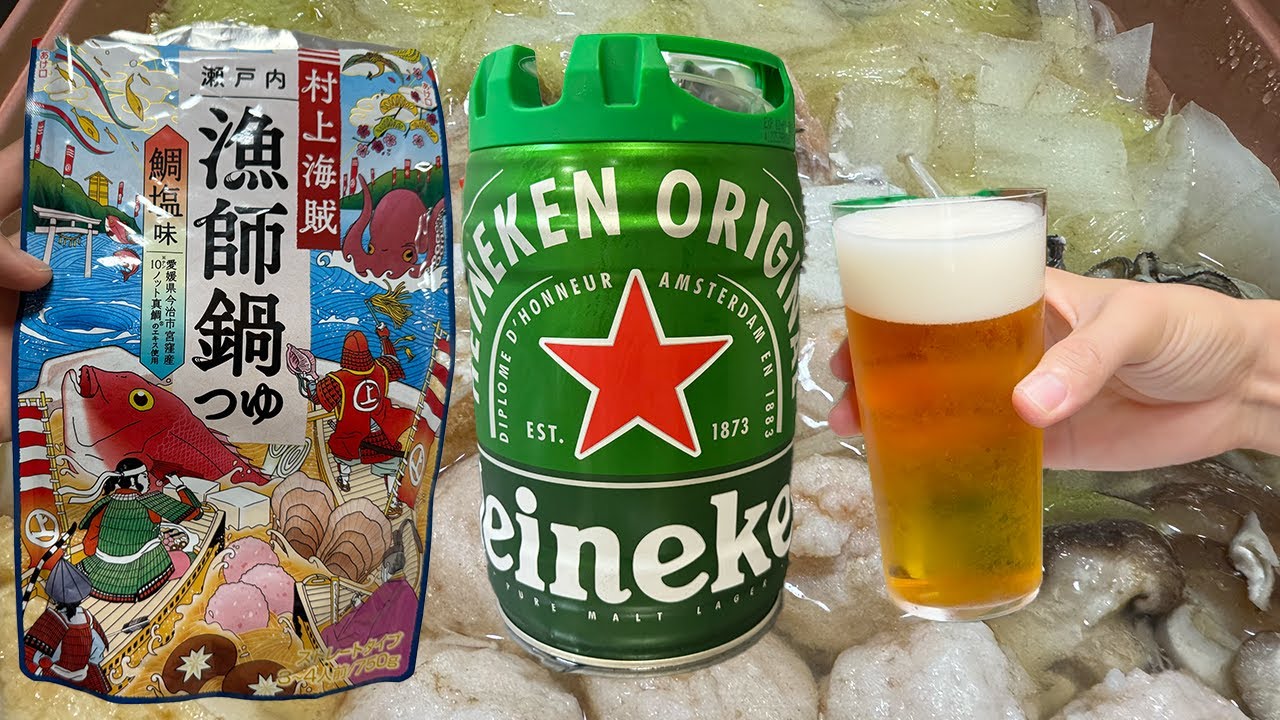 コストコで買ったハイネケン樽5Lビールサーバーをたらふく呑む！