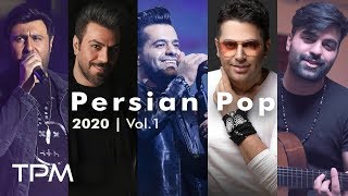 Persian Pop Music 2020 Vol.1 - میکس بهترین آهنگ های ایرانی