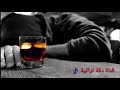 (دقة ثراثية🎵 ) أحبابي عافوني