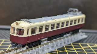 阪神電車 3011形原型5両編成  鉄道コレクション