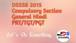 DSSSB Compulsory question paper with solution सामान्य हिंदी