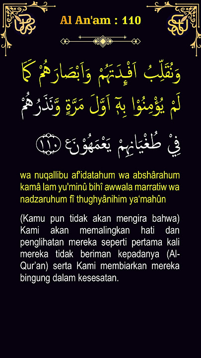 Al An'am ayat 110