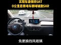 The BMW I3 5AT 5AR traffic jam assist lane maintains HUD TJA module to support F/G series models