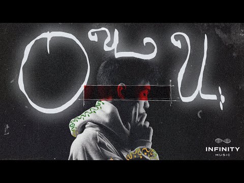 Bakr - Очи (Lyric Video)