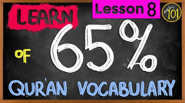 UNDERSTAND 65% of Quran Vocab Fast with THIS list - How to understand Quran Series - Lesson 8