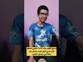 دحيح الأقصر اللي كان نفسه يبقى دكتور أورام بعد وفاة أمه حصل على 74 وحلمه راح دحيح الأقصر اللي كان نفسه يبقى دكتور أورام بعد وفاة أمه حصل على 74 وحلمه راح