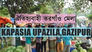 A Village Fair || একটি গ্রাম্য মেলা || ঐতিহ্যবাহী তরগাঁও বৈশাখী মেলা