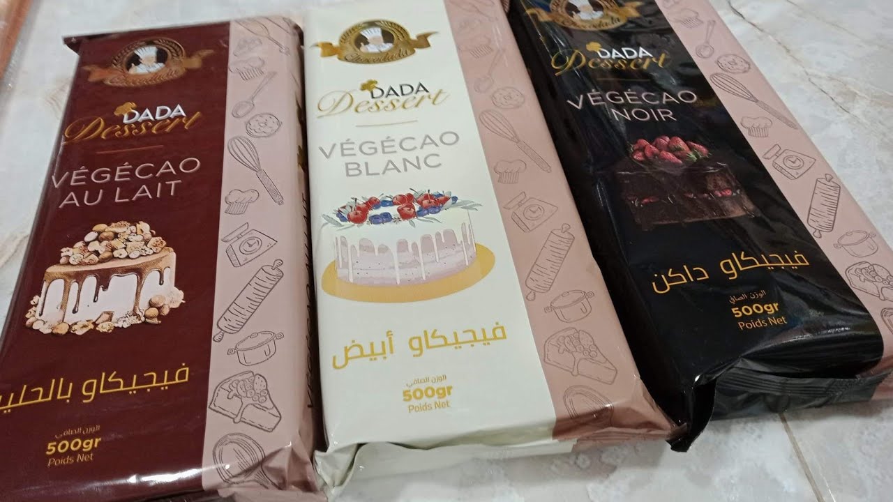 طريقة تذويب شوكولاطة دادا الصحيحة بألوانها الثلاثة و اصلاحها اذا فسدت👌أسرار دقيقة في التذويب👌